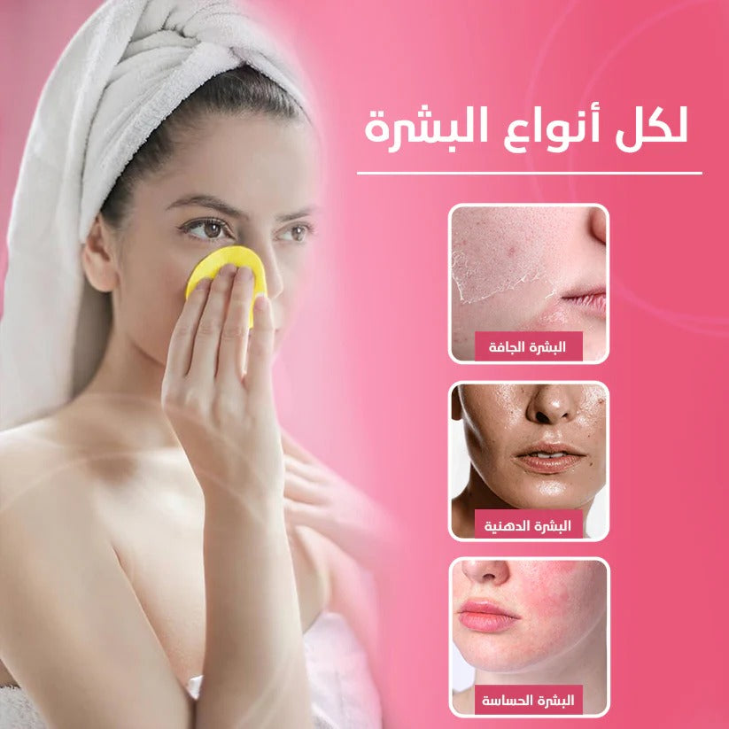 TURMERIC & KOJIC ACID PADS